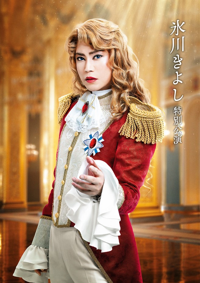 氷川きよし特別公演　プログラム【2022年】