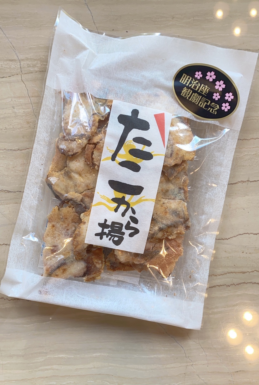 【海鮮市場】たこ唐揚げせんべい