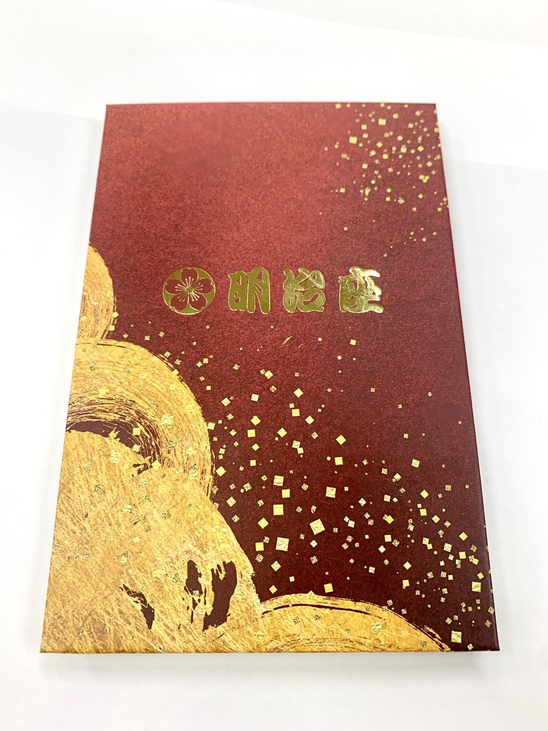 『御劇印帳(ごげきいんちょう)』